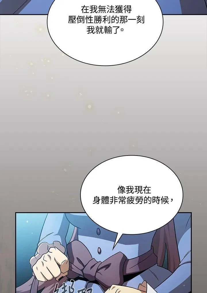 第52话62
