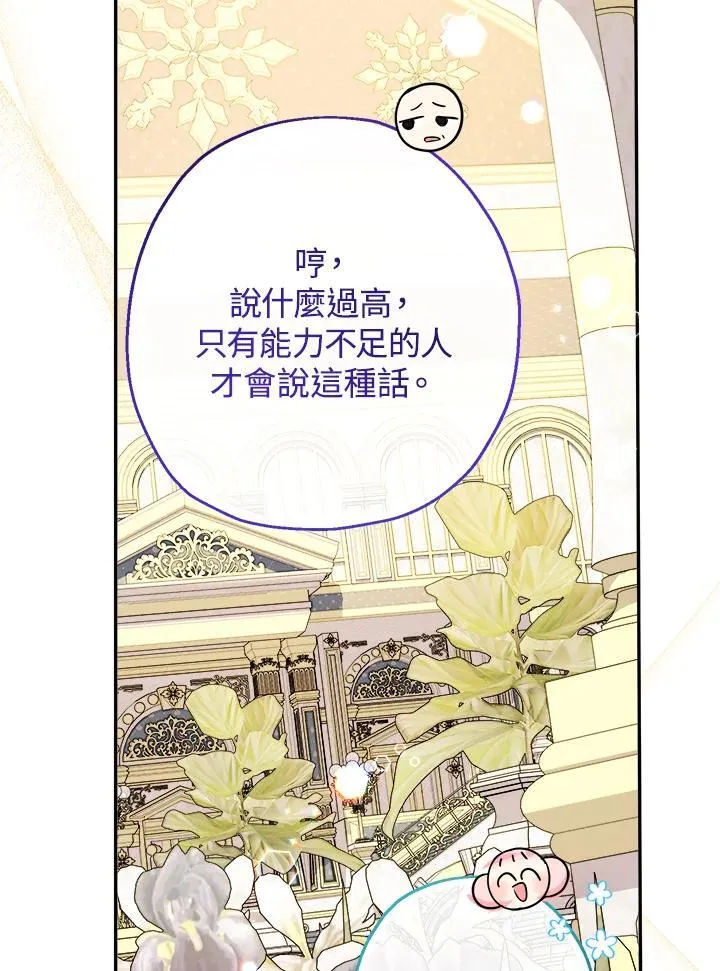 第46话27