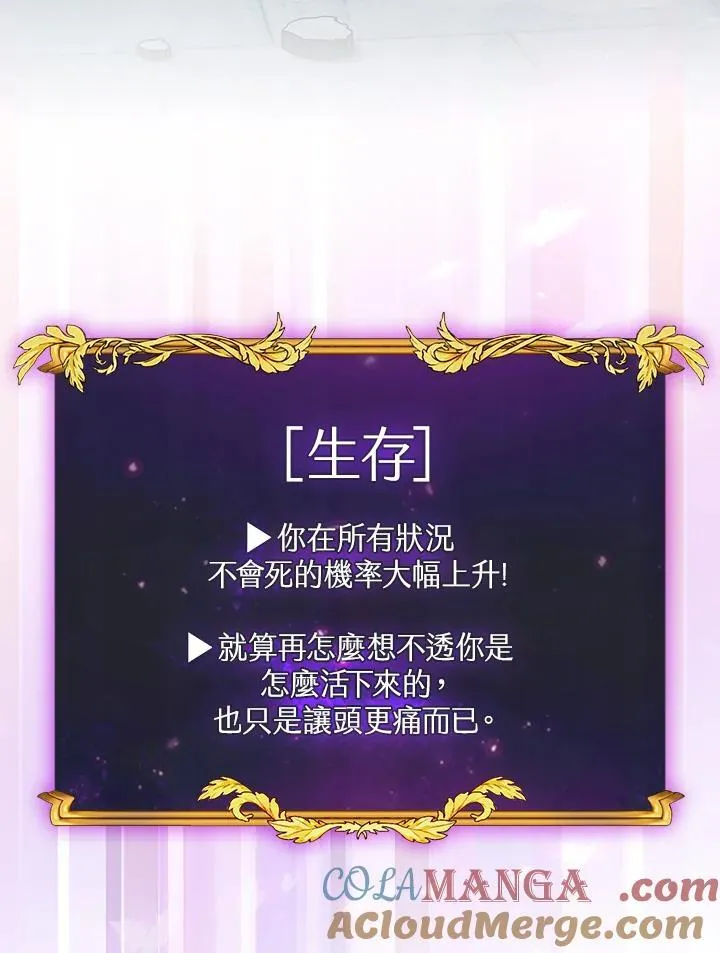 第54话68