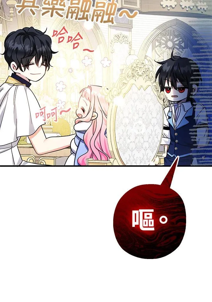 第27话41