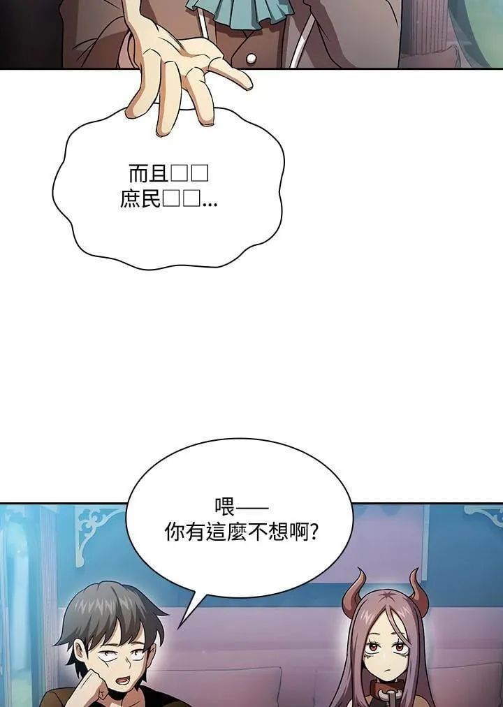 第65话2