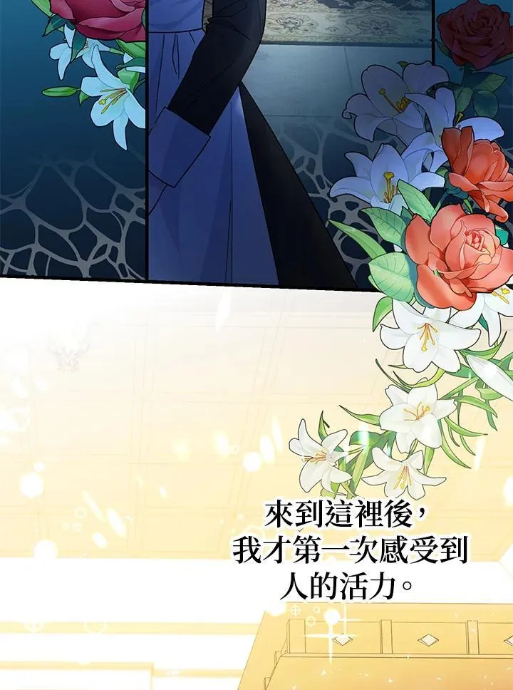 第4话67