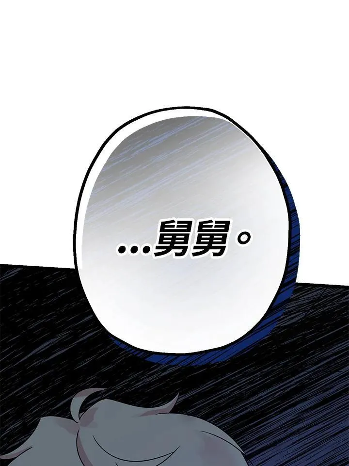第2话13
