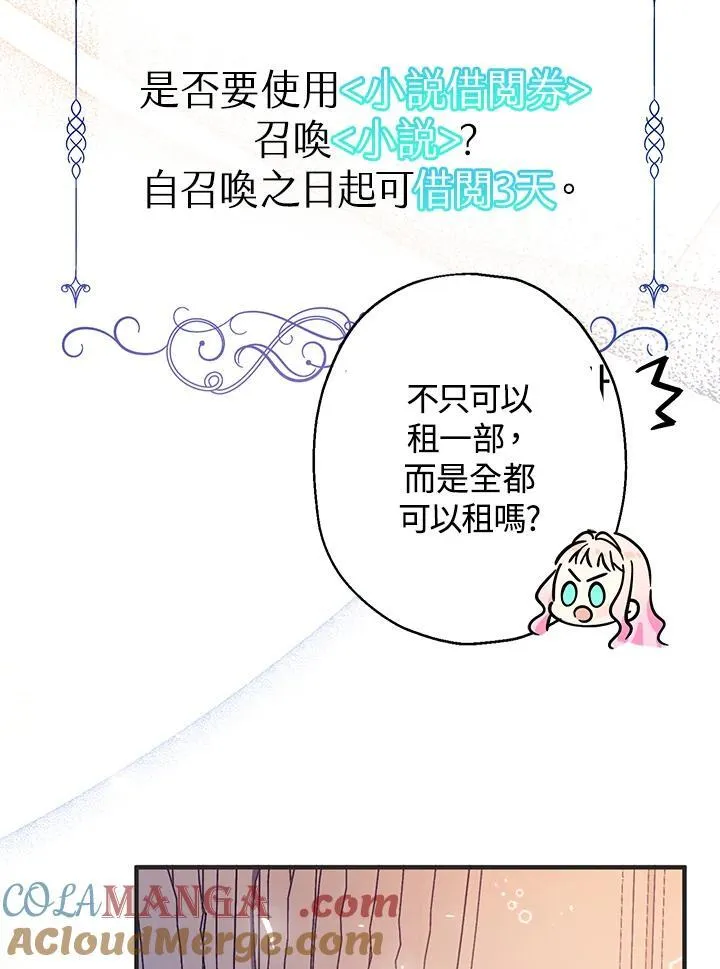第9话52