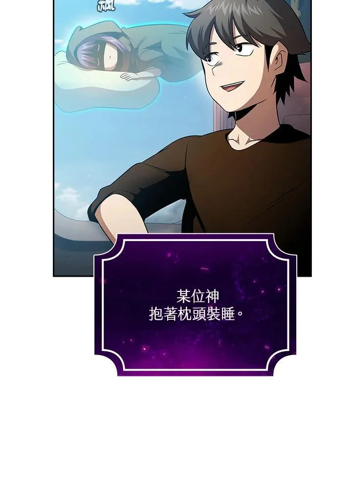 第65话25