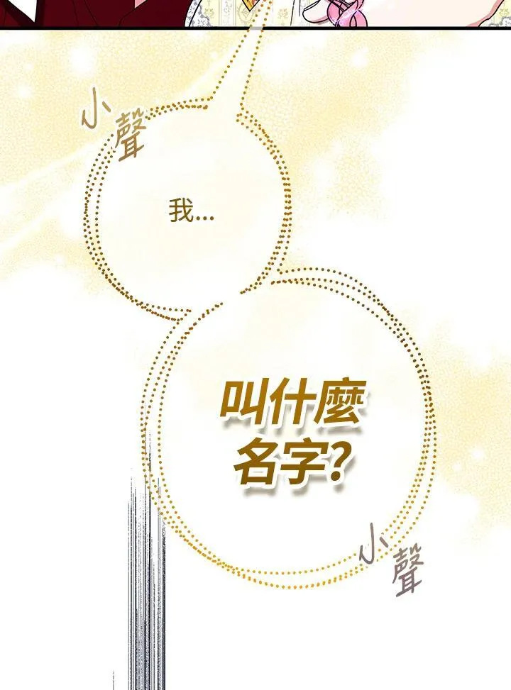 第18话74