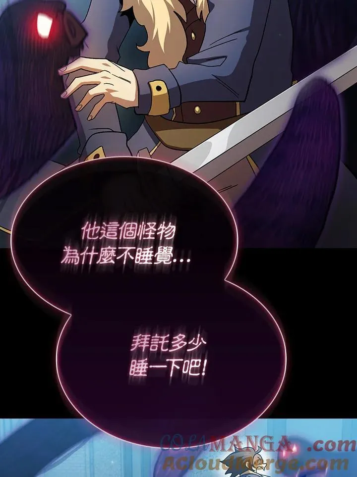 第70话24