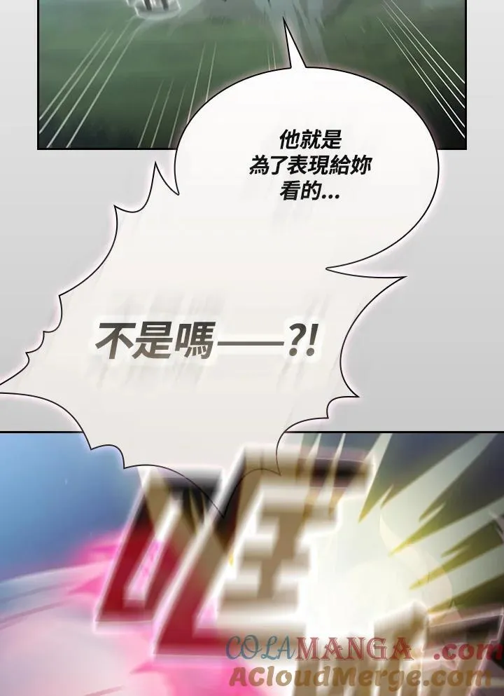 第51话84