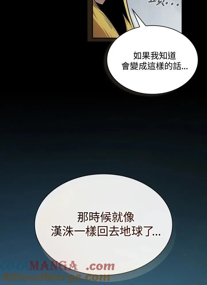第64话36