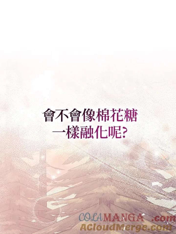 第32话44