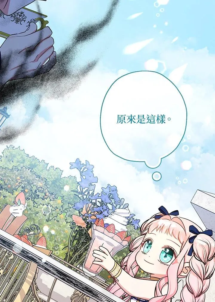 第20话26