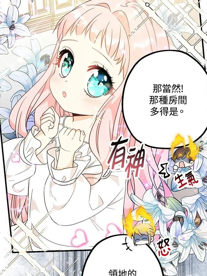 第5话99