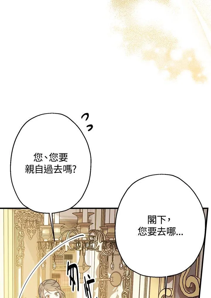 第10话78