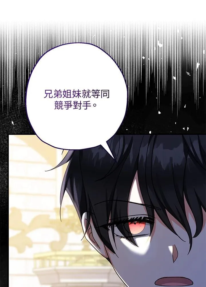 第40话26
