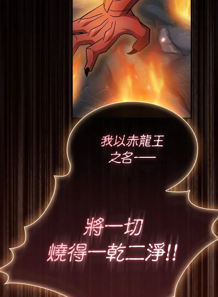 第57话75