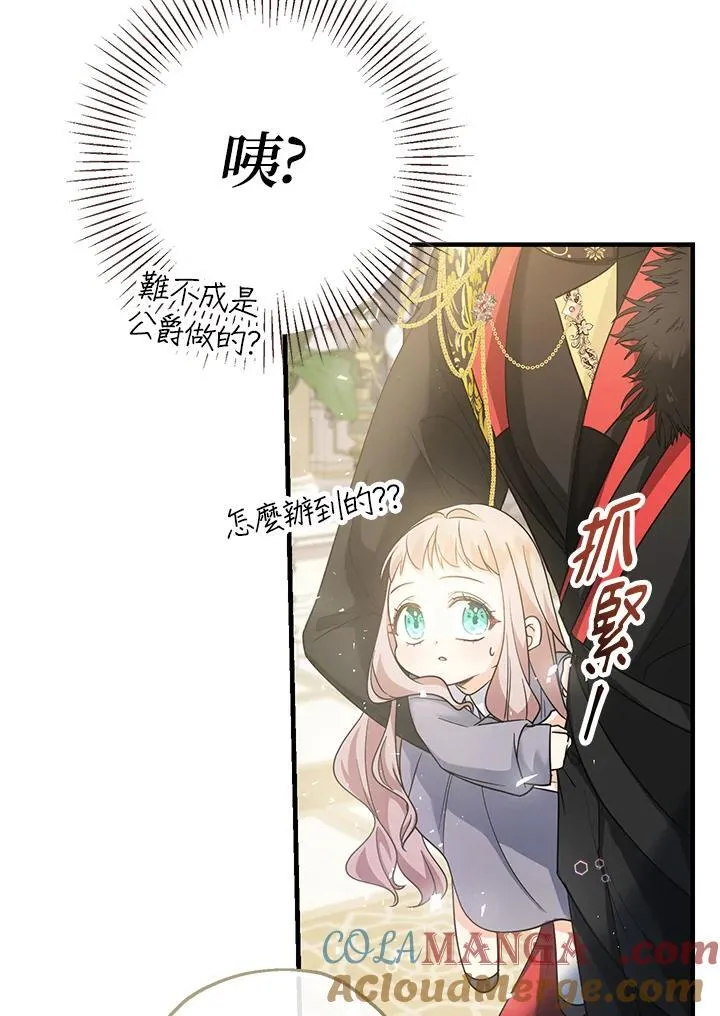 第3话64