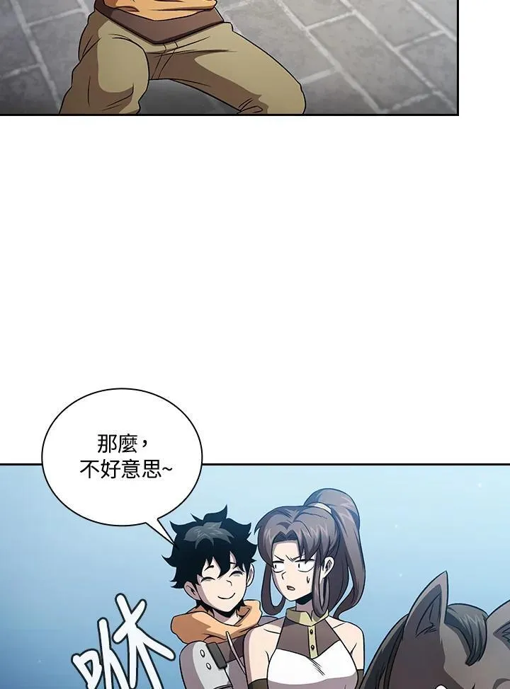 第59话94