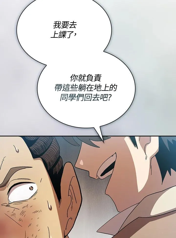 第70话51