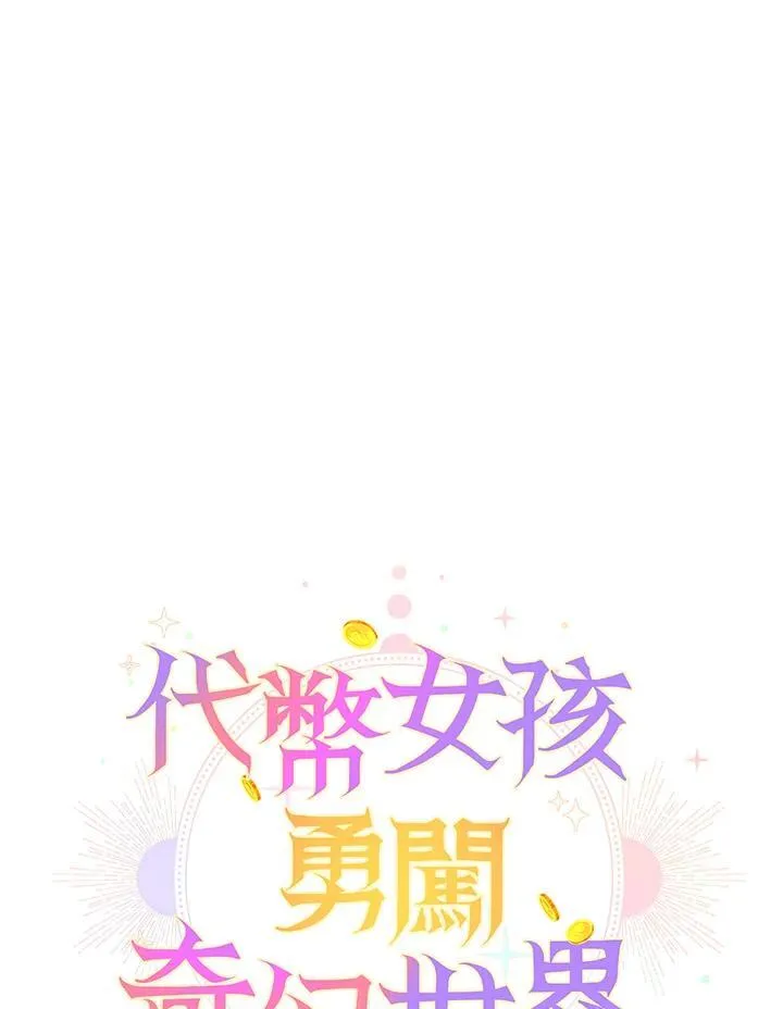 第33话77