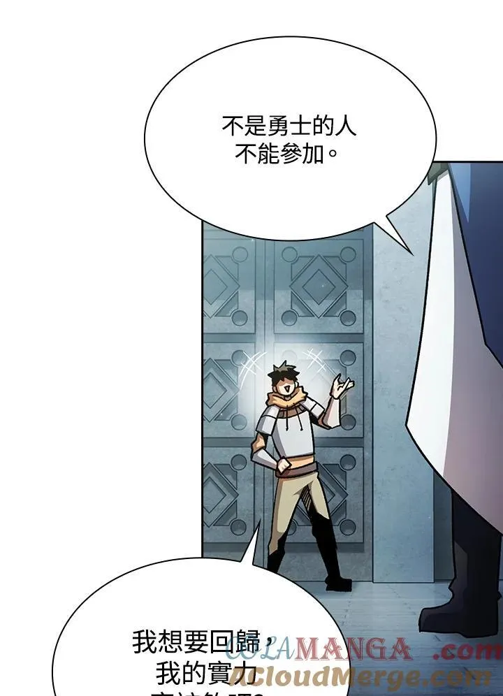 第54话32