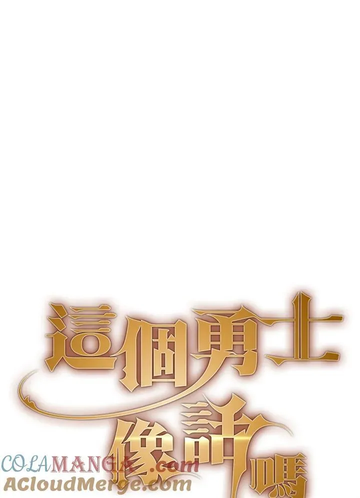 第54话24