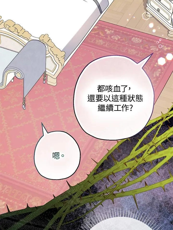 第40话91