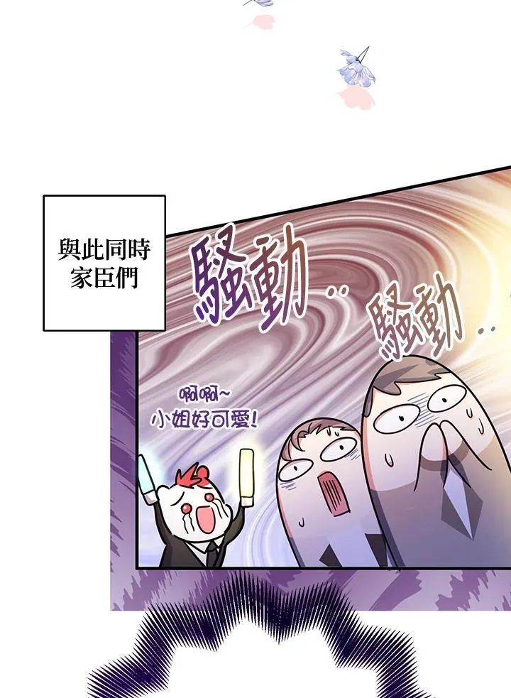 第38话61