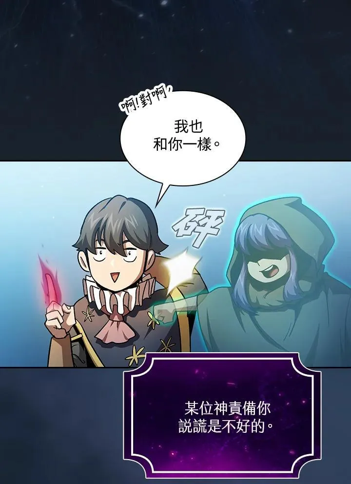 第47话59
