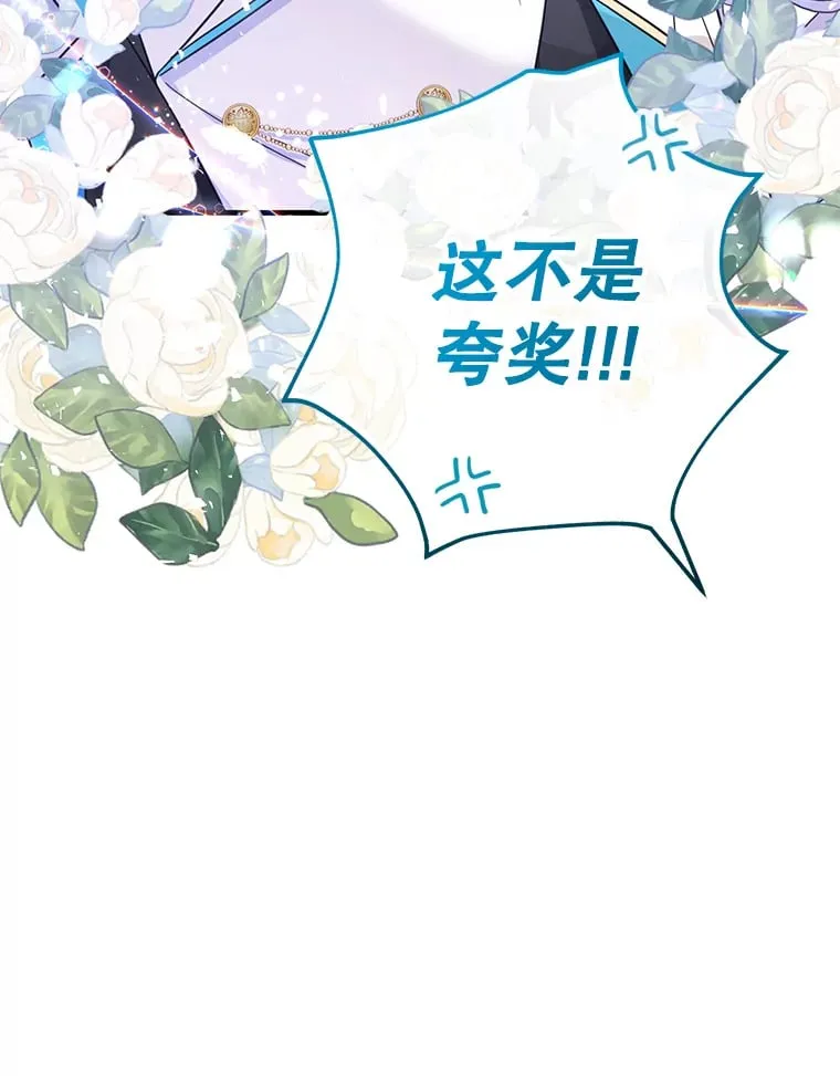 39.奇怪的阿雷斯109