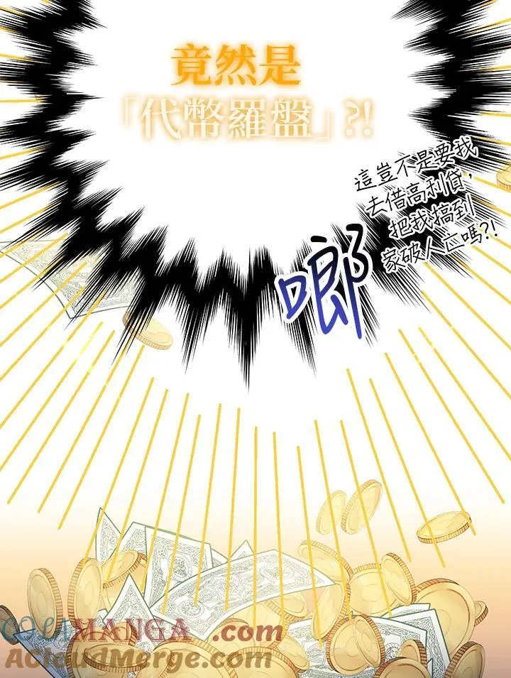 第5话8