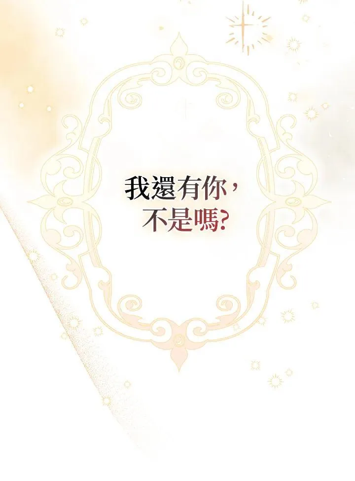 第3话42