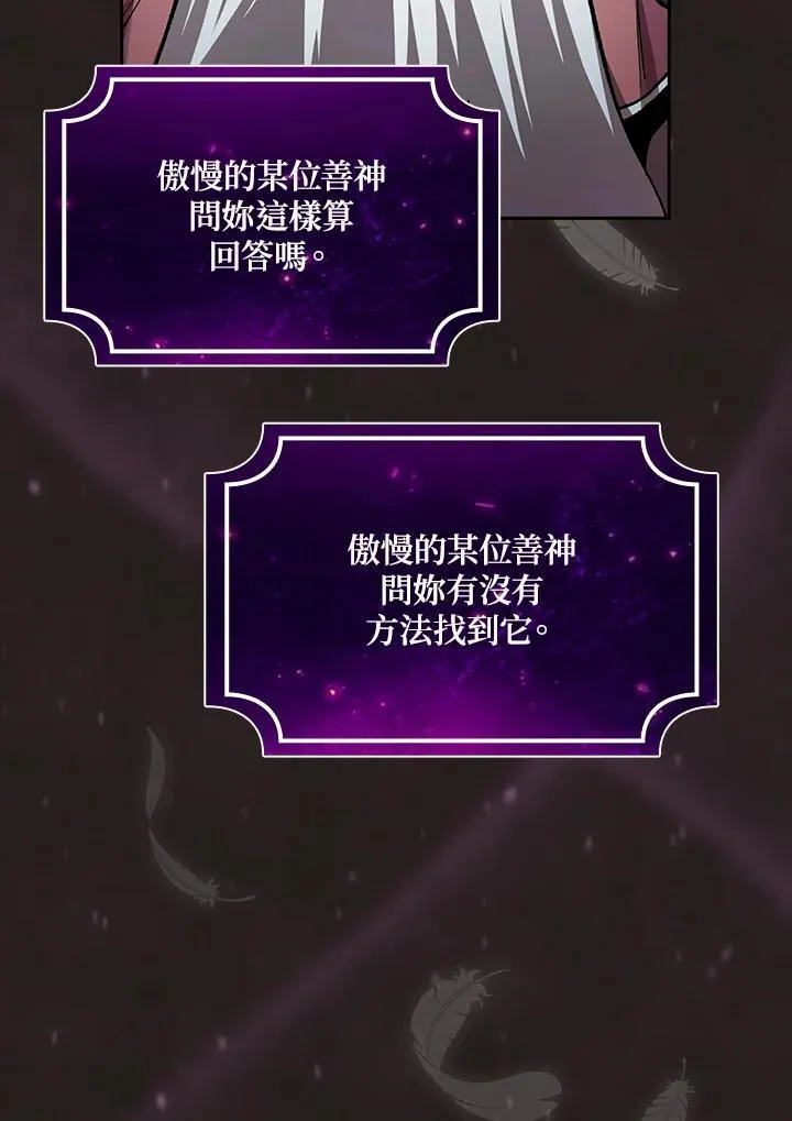 第48话40