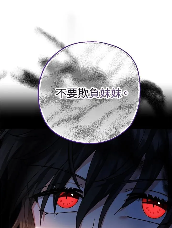 第27话111