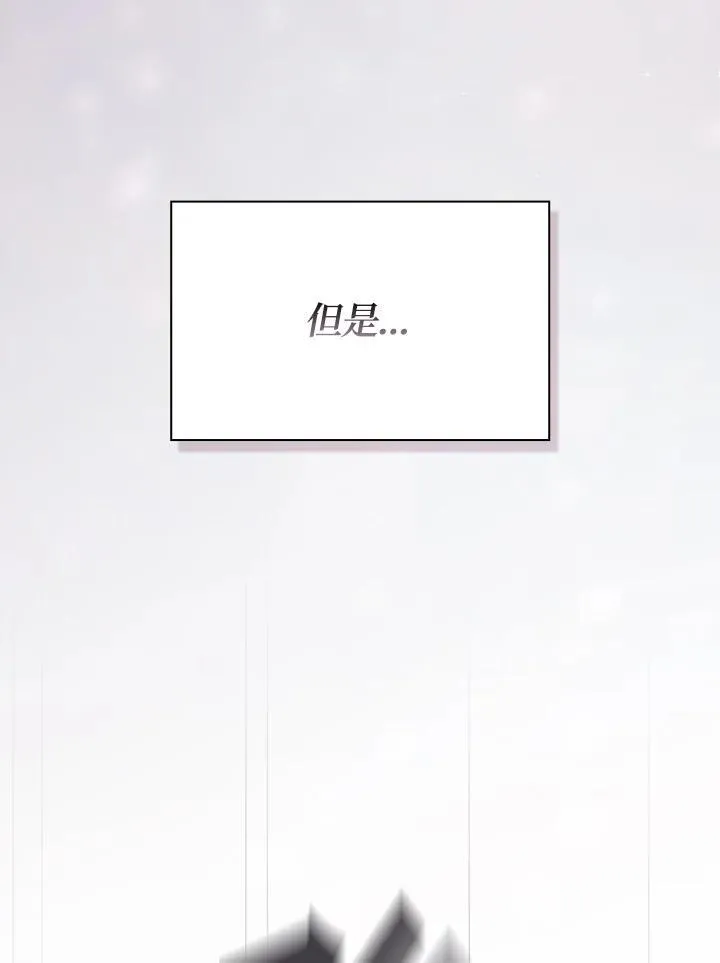 第70话7