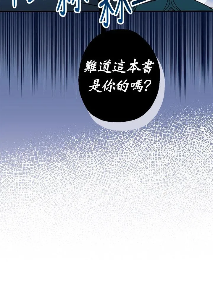 第7话70