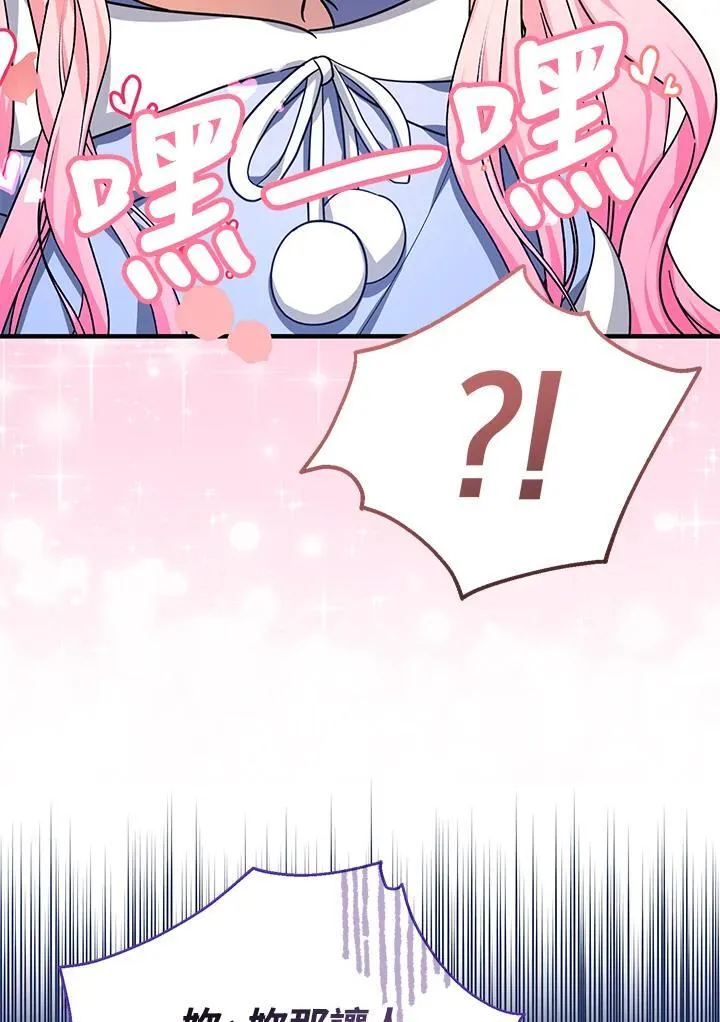 第27话50