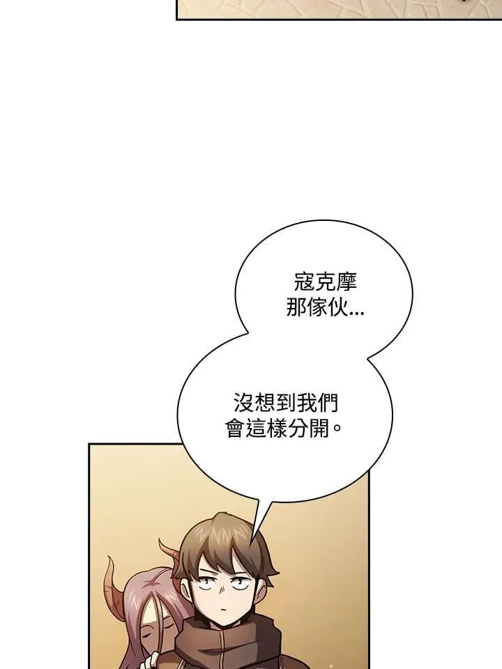 第55话1