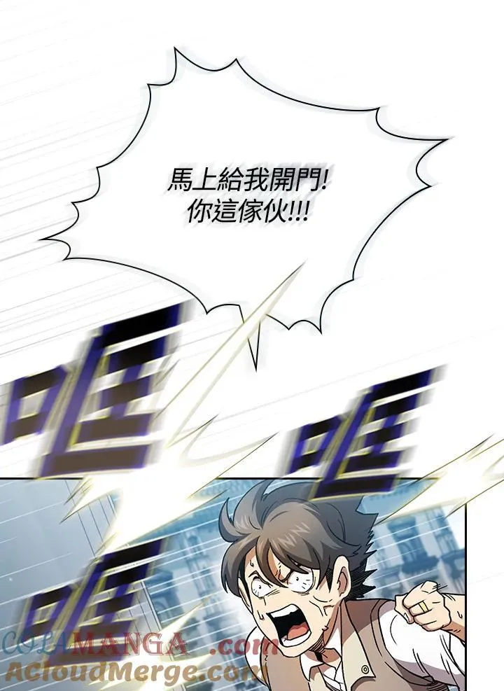 第69话20