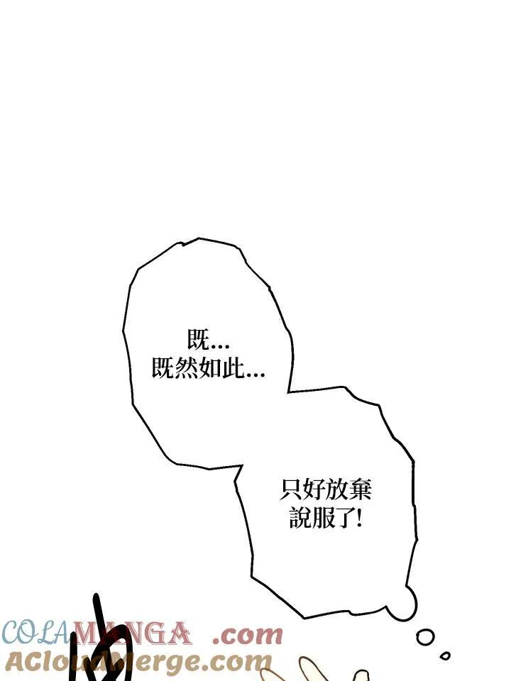 第7话28