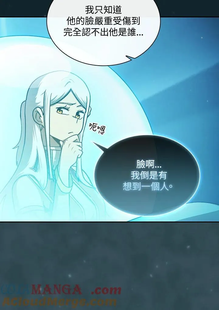 第48话81