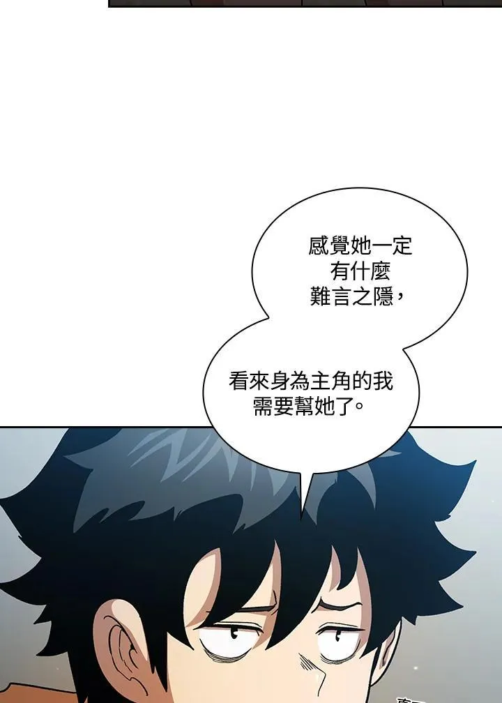 第53话83