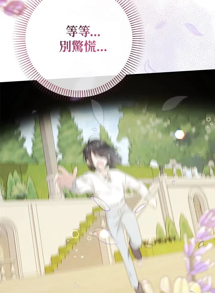 第35话5