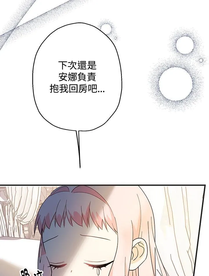 第9话81