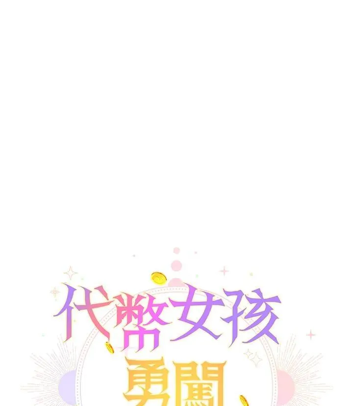 第5话129