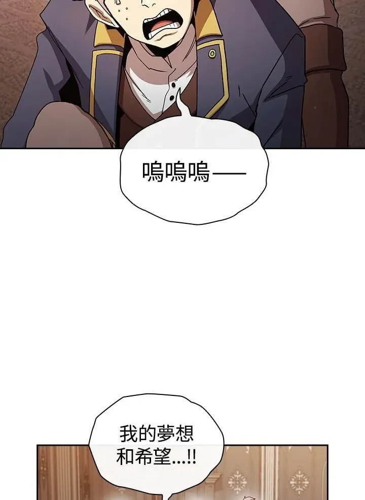 第74话91