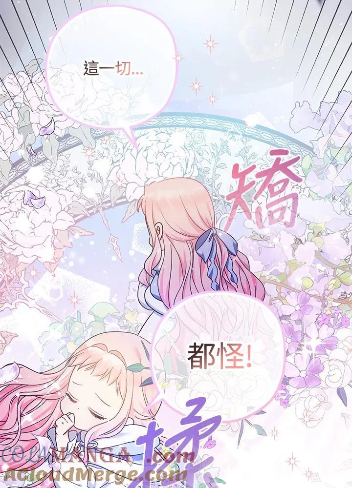 第28话24