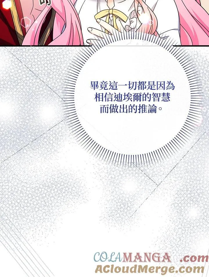 第33话64