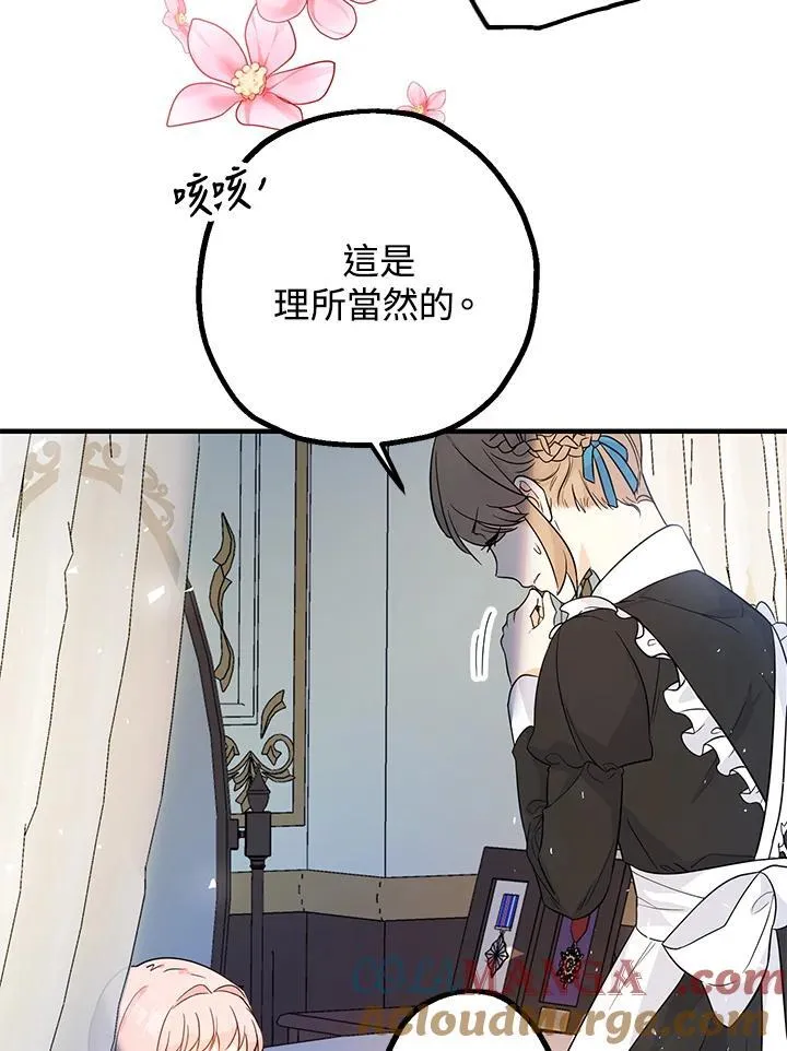 第4话56