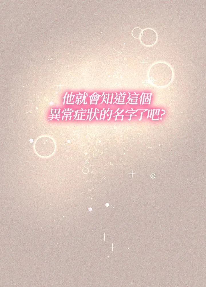 第13话139