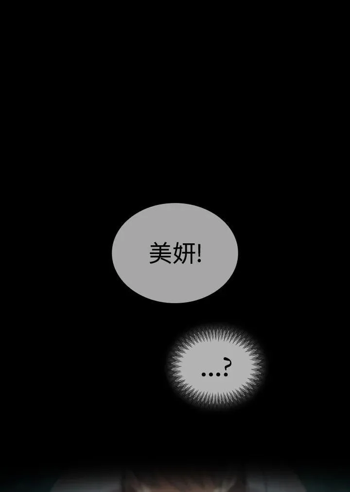 第64话55